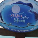 꽃섬투어 이미지