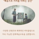 숨클래스앤디저트