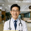 서울베스트연합의원 이미지