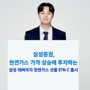 천연 이미지
