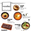 월곡분식