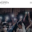 어스2백석지점 | 결혼식 가성비 본식DVD업체 30만원대 오호스마론(짝꿍코드 공유), 스냅스타, 르랑필름 비교 및 계약후기