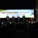 북신해변공원 이미지