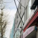 행운약국 | 들어가자마자 행운기운 느껴지는 연희동 카페, 보케