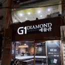 대기1리 | 랩다이아 웨딩밴드 종로 후기｜KBL 감정서 선택