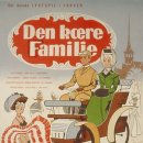 1962 가족Den kære familie 이미지