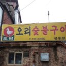 까끌레헤어