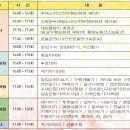 인천광역시 시립박물관 우현마당 이미지