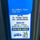 성주생막창 이미지