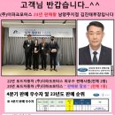 (주)더파크모터스 이미지