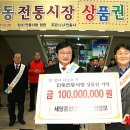 ㈜세영건설 이미지