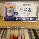 세진약국 | 충남홍성공공산후조리원 2주 이용 후기 (부대시설, 식사, 간식, 프로그램, 장단점)