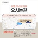 강릉원예농업협동조합 이미지