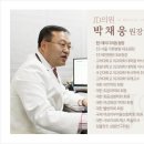 제이디피부과의원