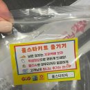 올스타피자전주송천점 이미지