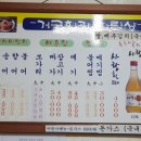 거궁회관 이미지