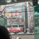 강북탕 네이버블로그