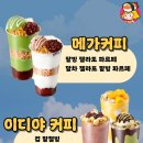 올리에프앤비 디너의 여왕