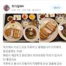 카츠713
