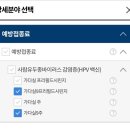 세븐일레븐 광주공단병원점 | 광주 자궁경부암 가다실9가 1,2차 접종/가격 후기(광주보훈병원,미래이비인후과의원)