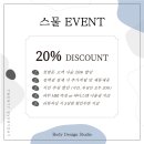 여전히스물 | [구미] 다양한 이벤트 진행 중인 구미역 저통증 슈가링 왁싱 전문샵 "여전히 스물" 브라질리언 후기