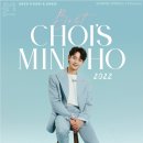 민호네 이미지