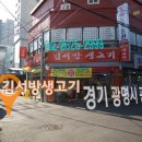 서방사거리 이미지