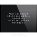 개편한집 이미지