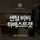 센텀대중목욕탕 이미지