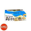 이가 쇼핑하우