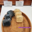 홍성망개떡 이미지