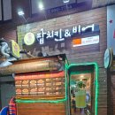 창동 농협하나로마트 앞 이미지