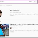 유라 당구장 네이버블로그