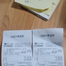 대원가축병원 이미지