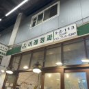 이레청과 이미지