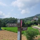 장수보건진료소 이미지