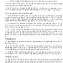 (주)동주이엔씨 이미지