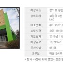 이마트24 서면점 티스토리