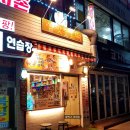 무진사거리 이미지