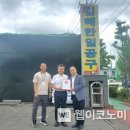 한일종합상사