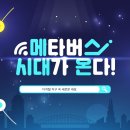 한국빅데이터교육협회 이미지