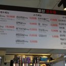 왕산가든
