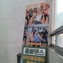 줌바·다이어트댄스 이미지