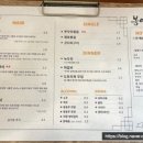 복국집뽁찌 이미지