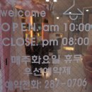 마리헤어(MARI hair)