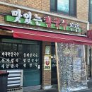 증산공원(하) 이미지