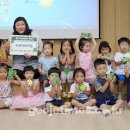 수양어린이집 (주)거제타임즈