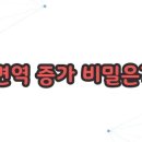 슬쩍