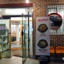 신양오리 이미지