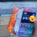 길음역온누리약국 이미지